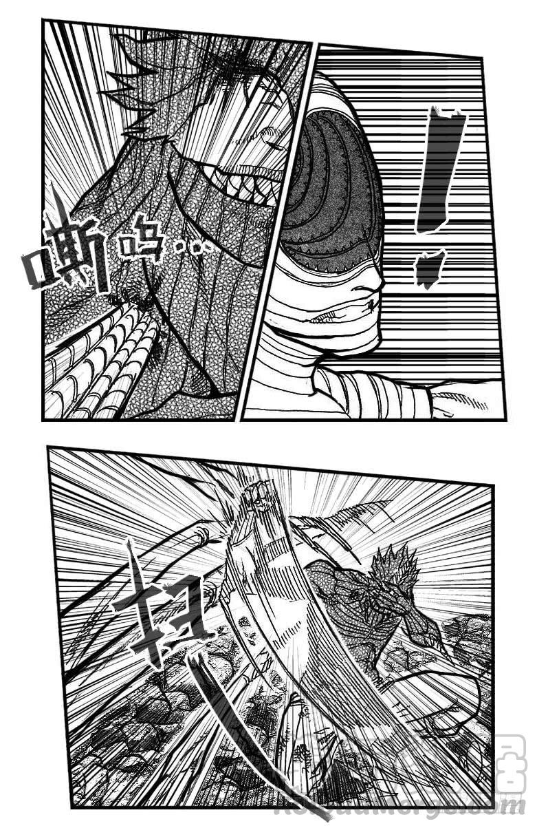 《白门五甲》89铁铳_下 第11页