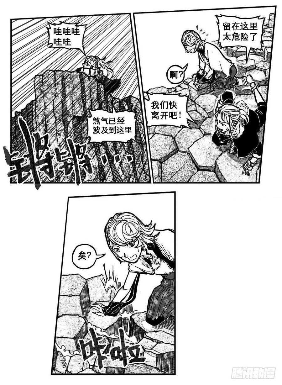 《白门五甲》89铁铳_下 第3页