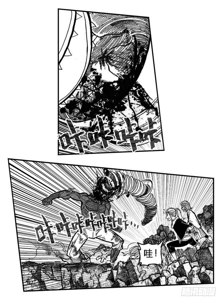 《白门五甲》89铁铳_下 第13页