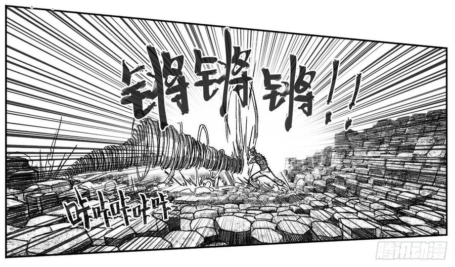 《白门五甲》89铁铳_下 第2页
