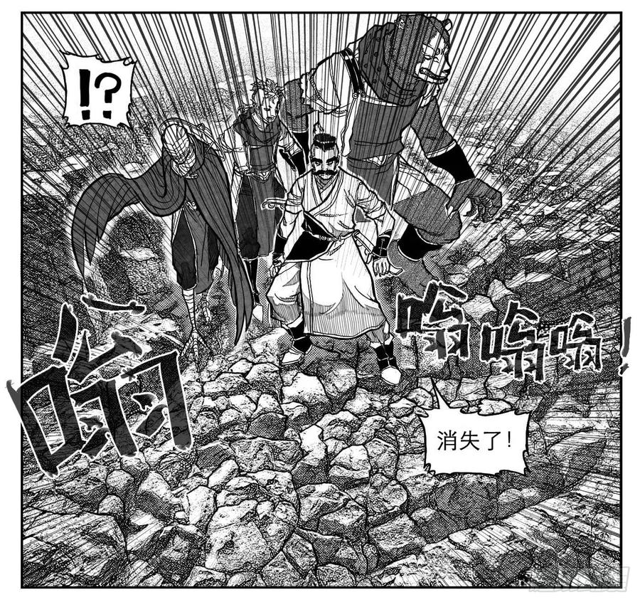 《白门五甲》90井_上 第5页