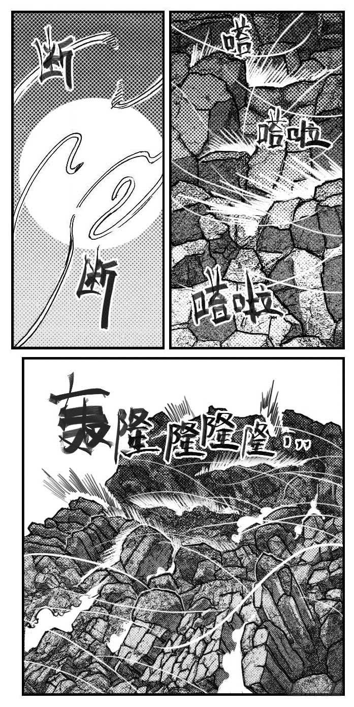 《白门五甲》90井_上 第19页