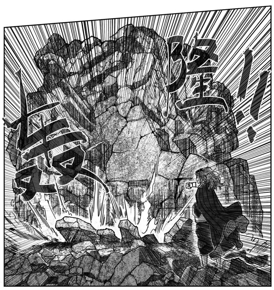 《白门五甲》90井_上 第16页