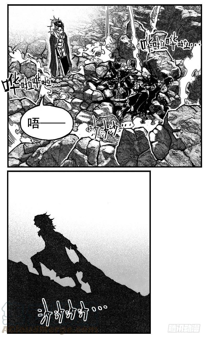 《白门五甲》90井_下 第1页