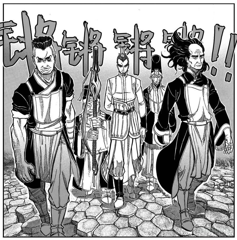 《白门五甲》90井_下 第17页