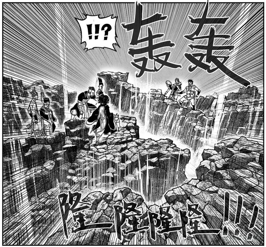 《白门五甲》91葛振VS廖盛、火燎_下 第12页