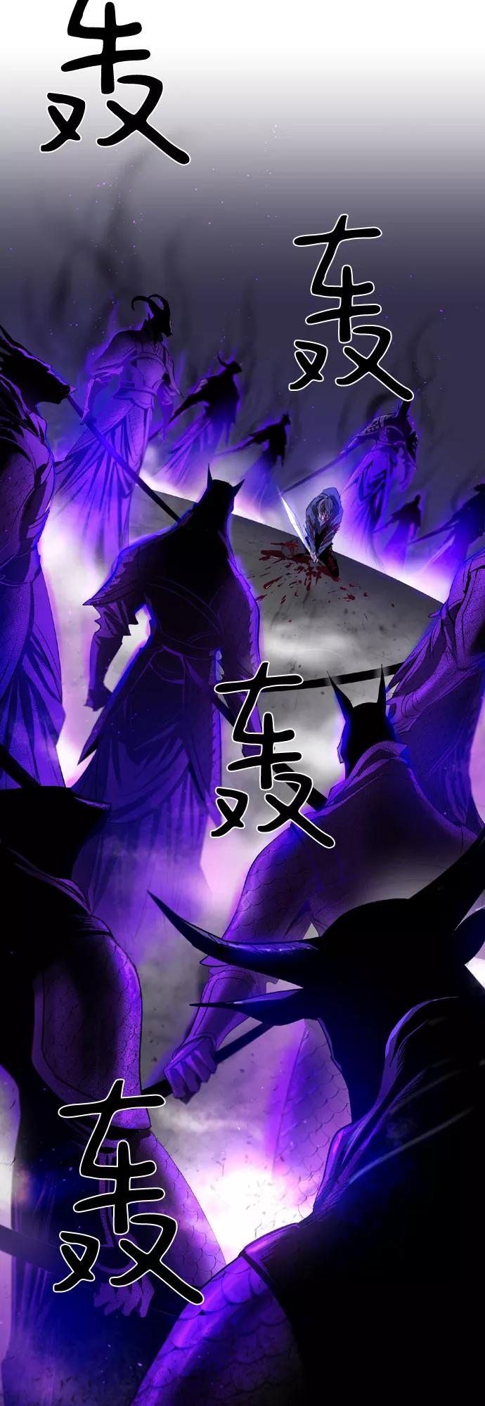 《百年游戏》第1话 第4页