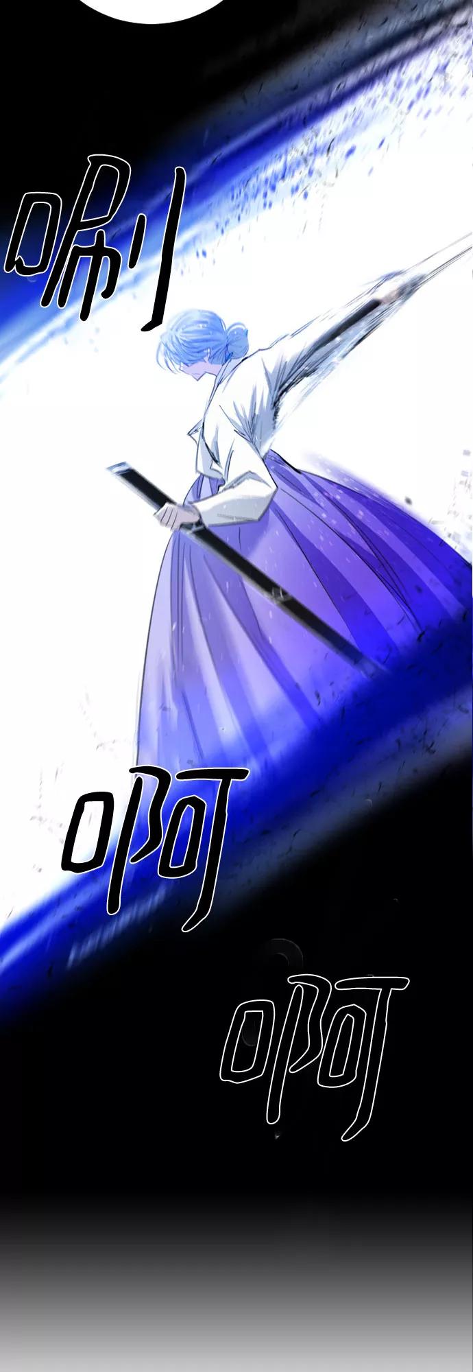 《百年游戏》第1话 第16页