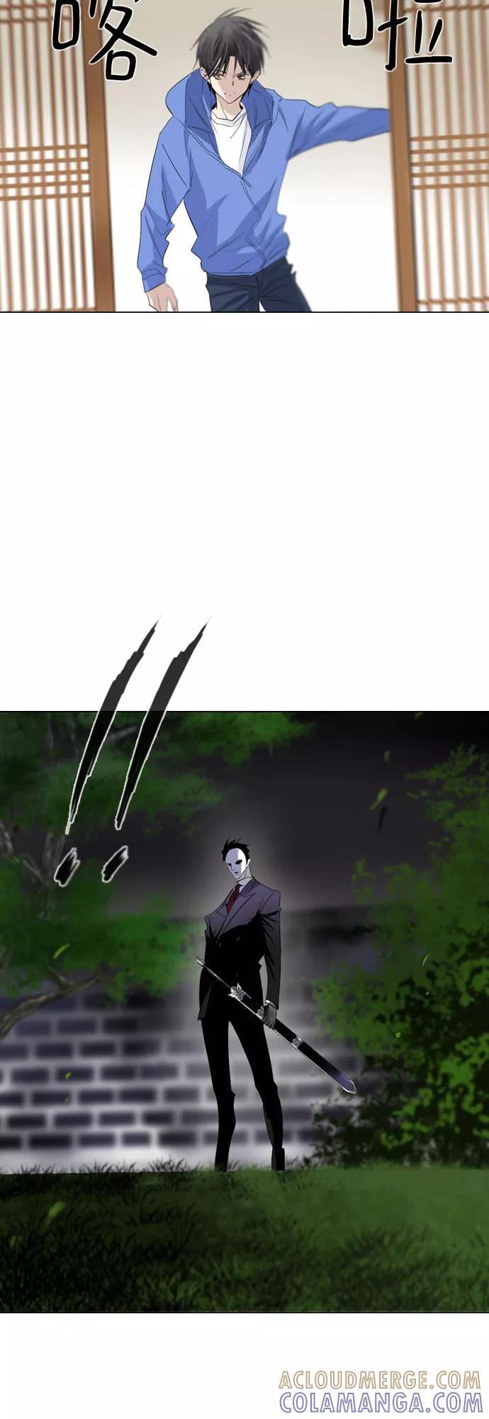 《百年游戏》第1话 第105页