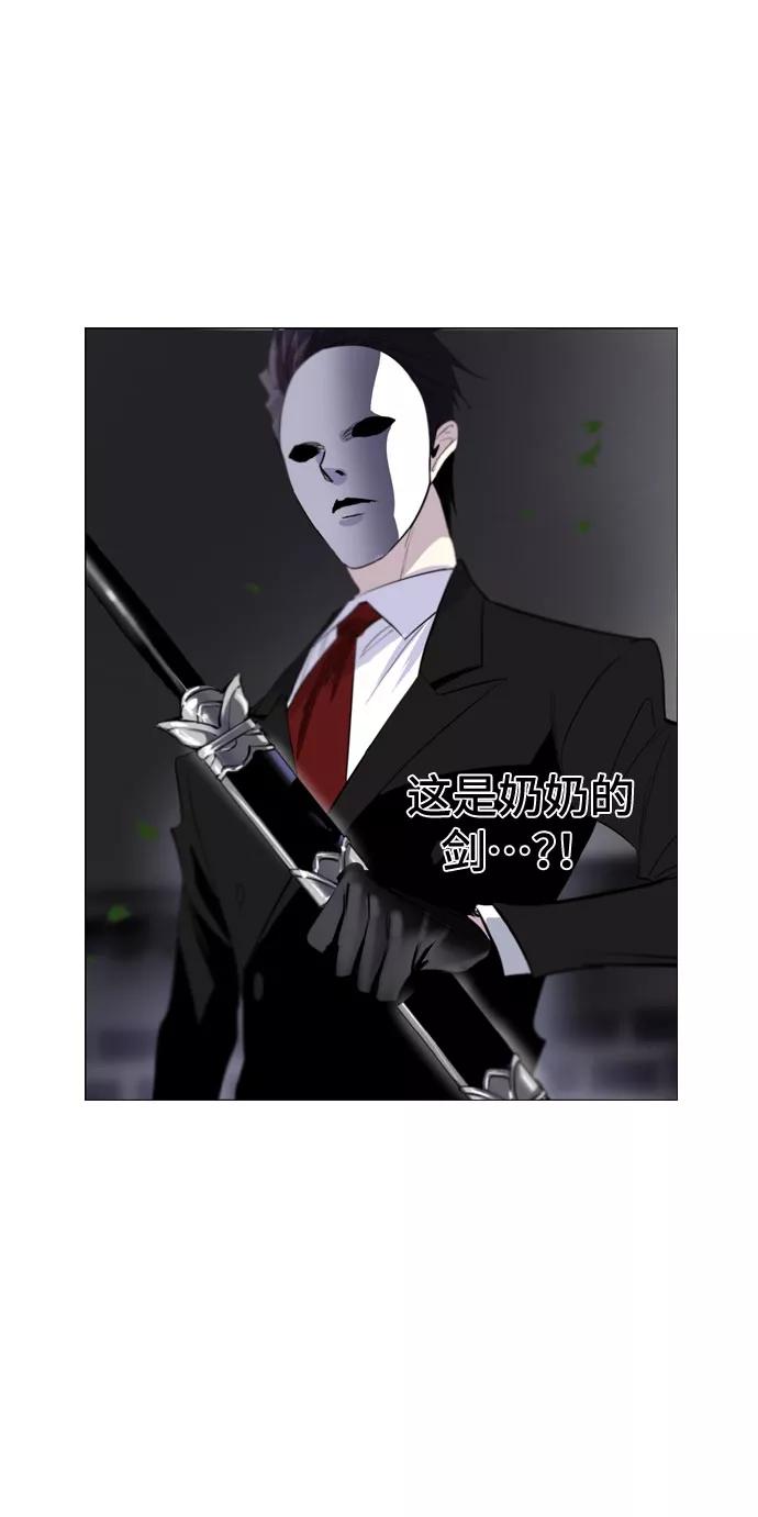 《百年游戏》第1话 第106页
