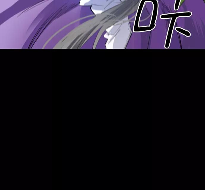 《百年游戏》第10话 第51页