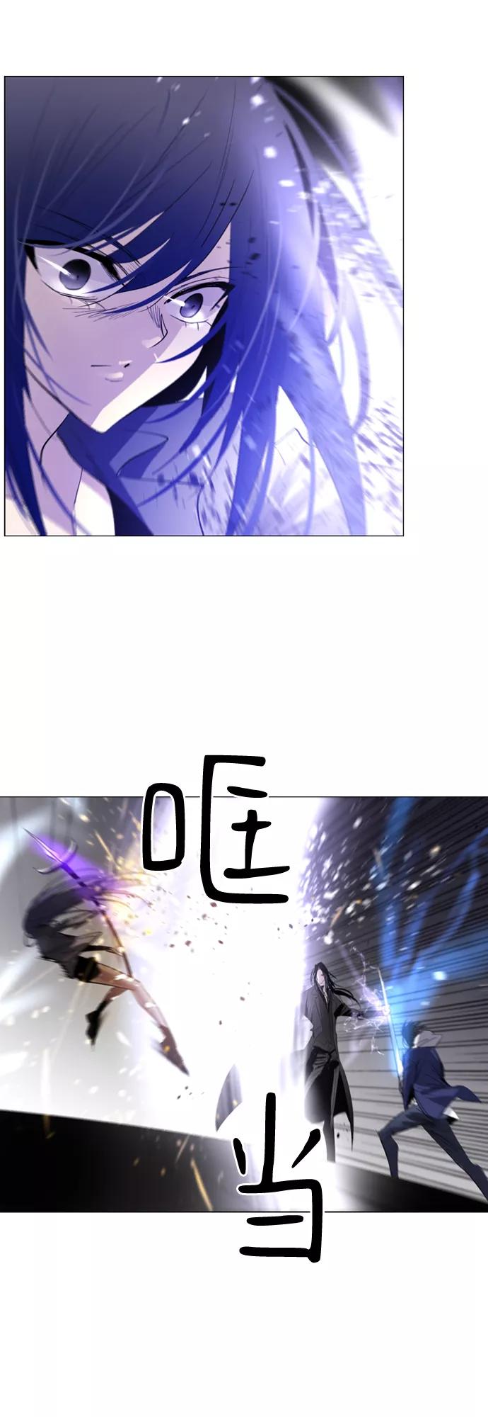《百年游戏》第11话 第51页
