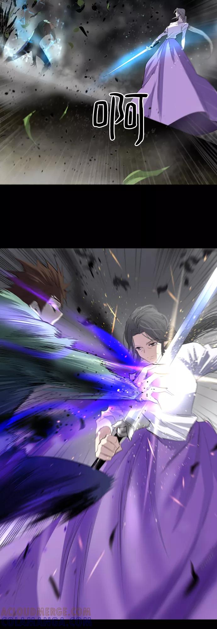 《百年游戏》第11话 第4页