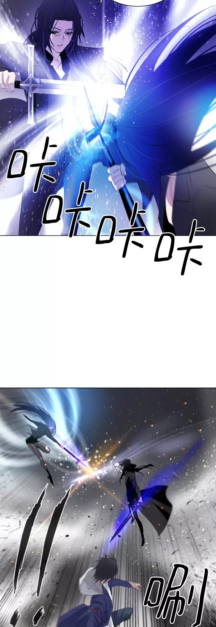 《百年游戏》第11话 第42页