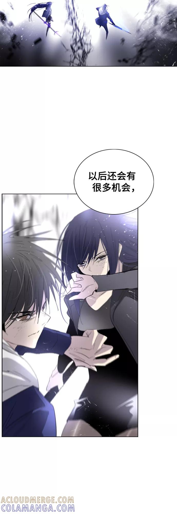 《百年游戏》第11话 第73页