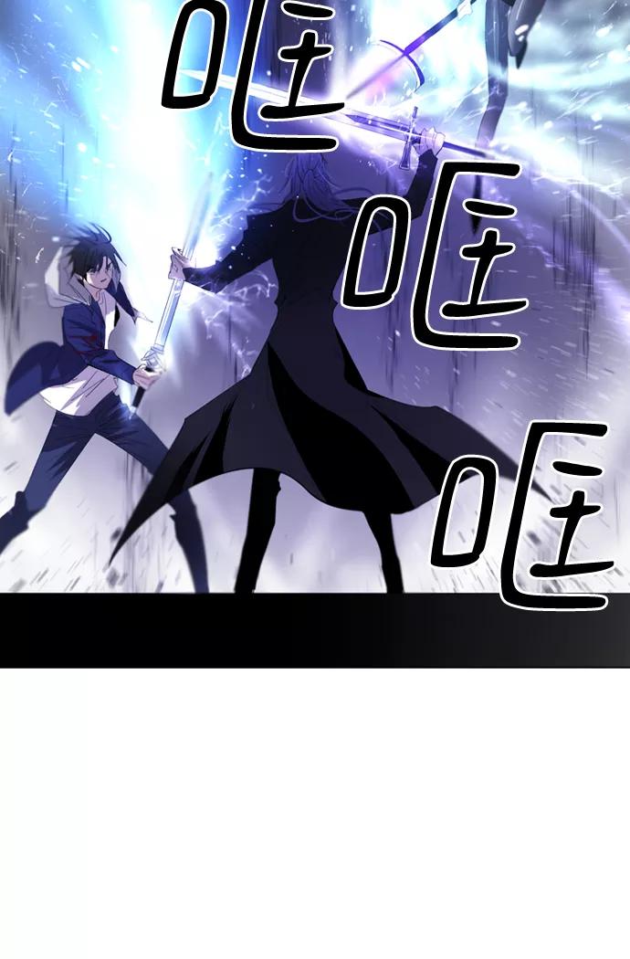 《百年游戏》第11话 第50页