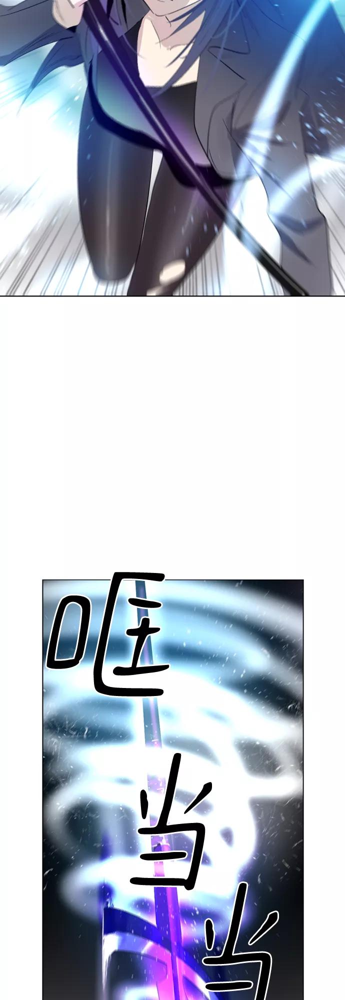 《百年游戏》第11话 第39页
