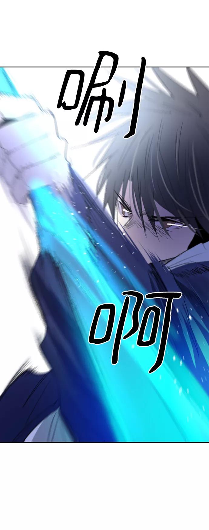 《百年游戏》第11话 第59页