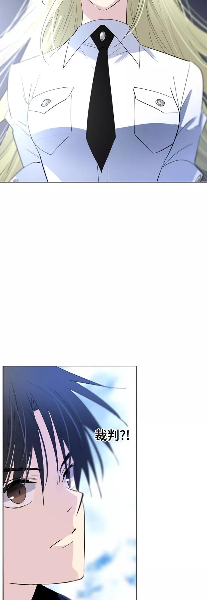 《百年游戏》第13话 第9页