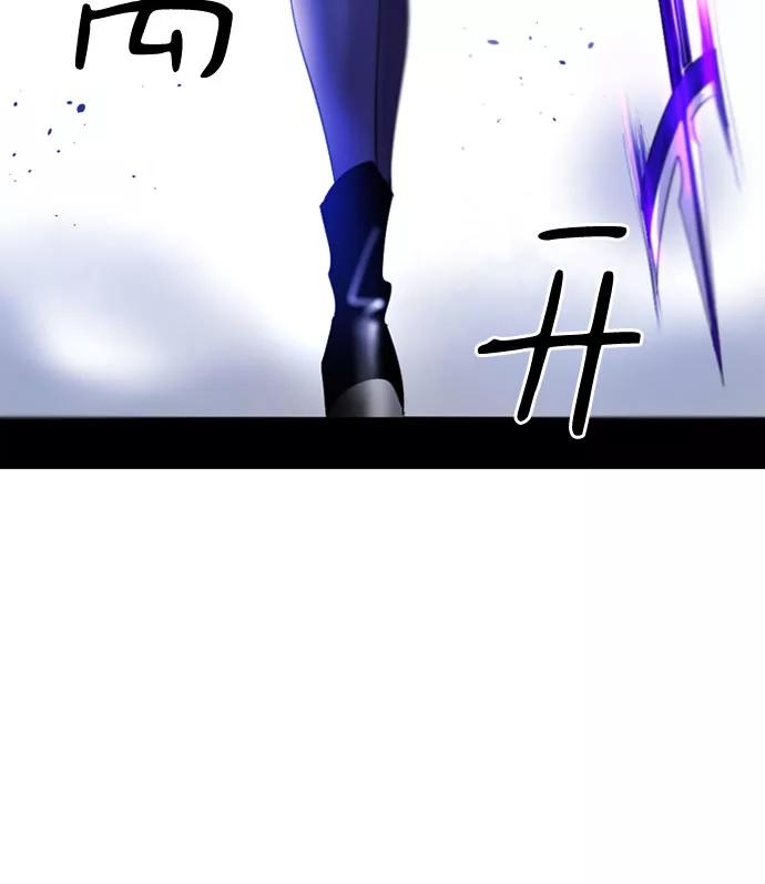 《百年游戏》第13话 第50页