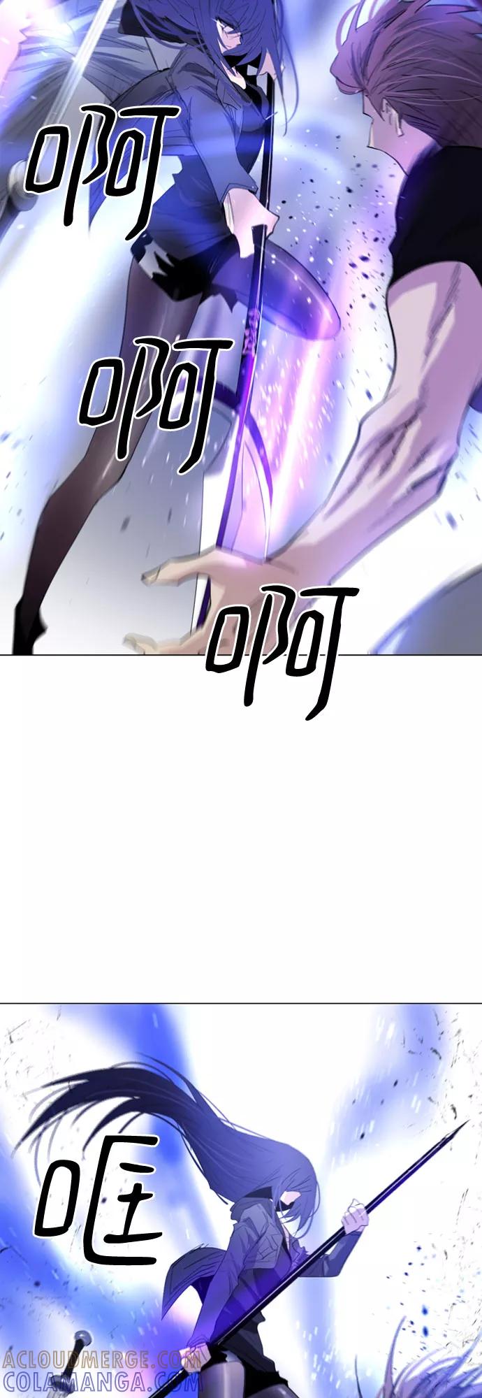 《百年游戏》第14话 第43页