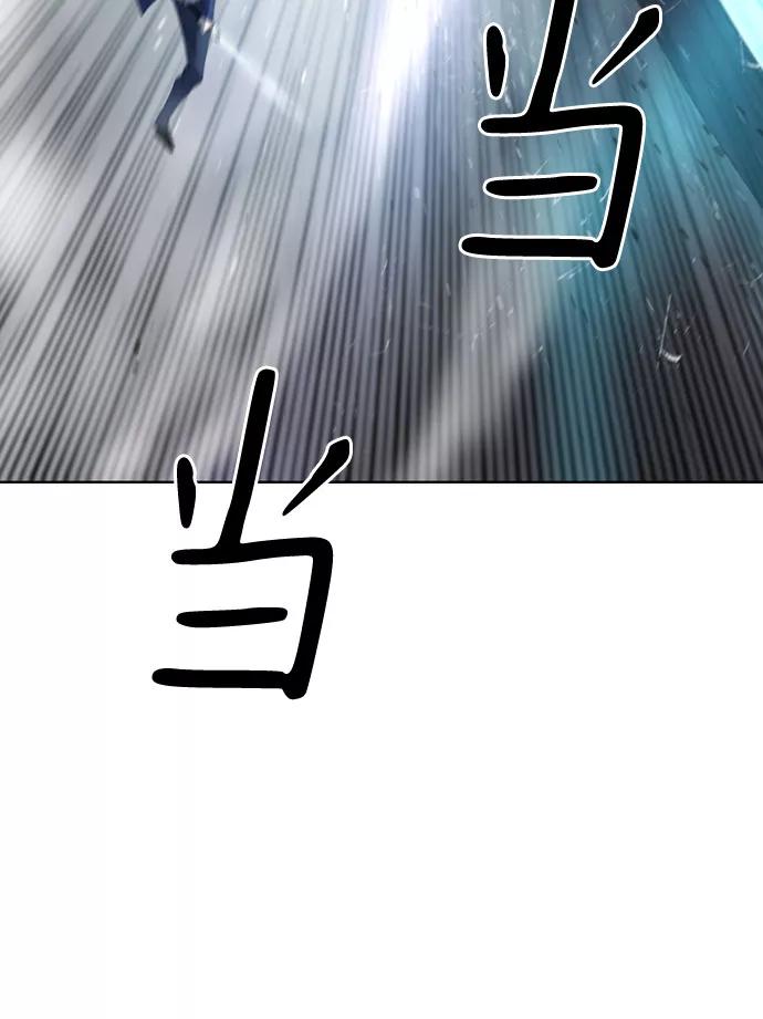 《百年游戏》第14话 第39页