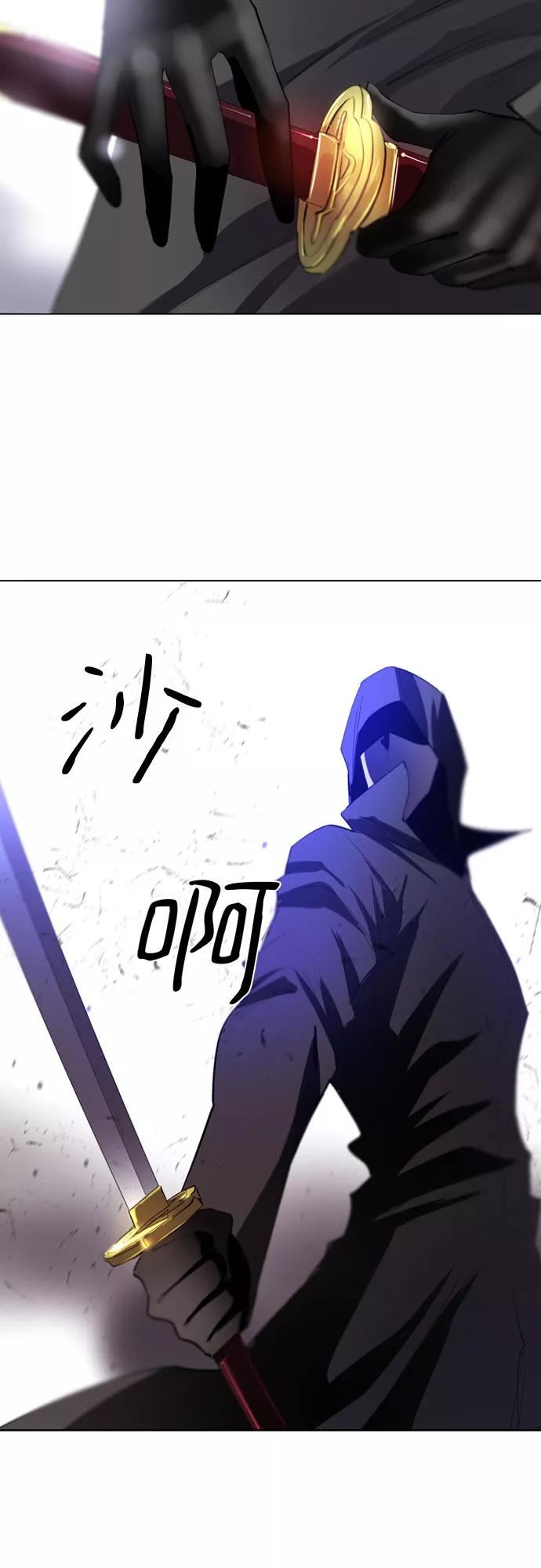 《百年游戏》第14话 第51页