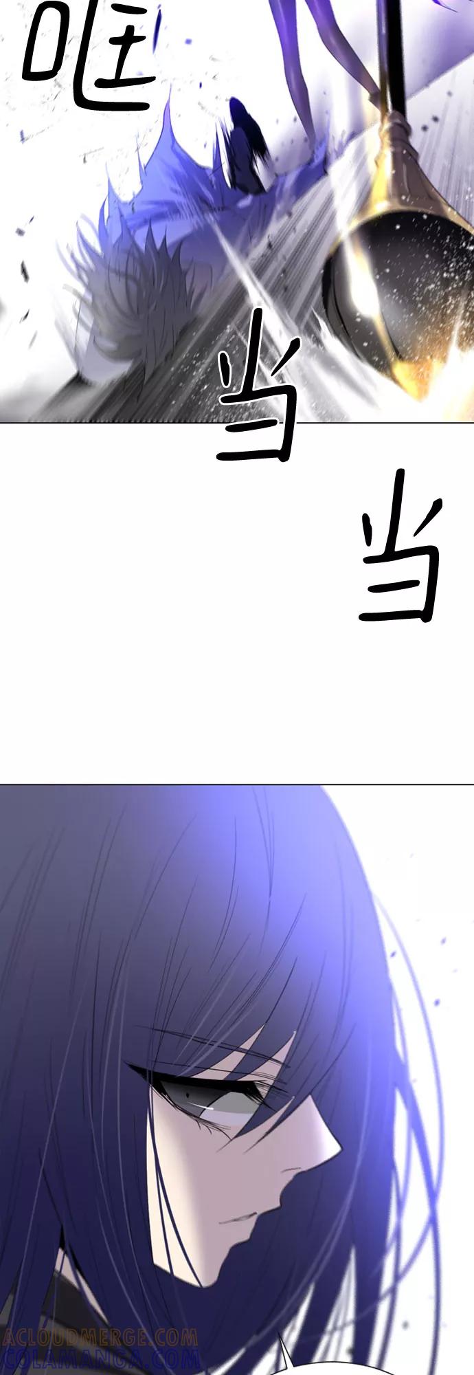 《百年游戏》第14话 第16页
