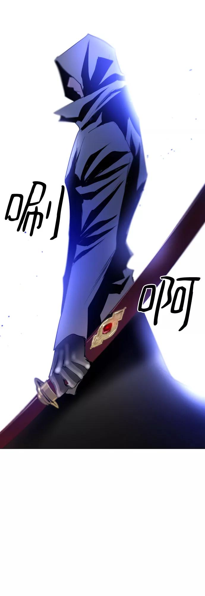 《百年游戏》第14话 第18页