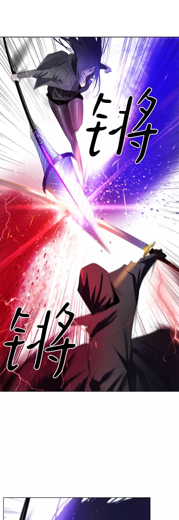 《百年游戏》第15话 第51页