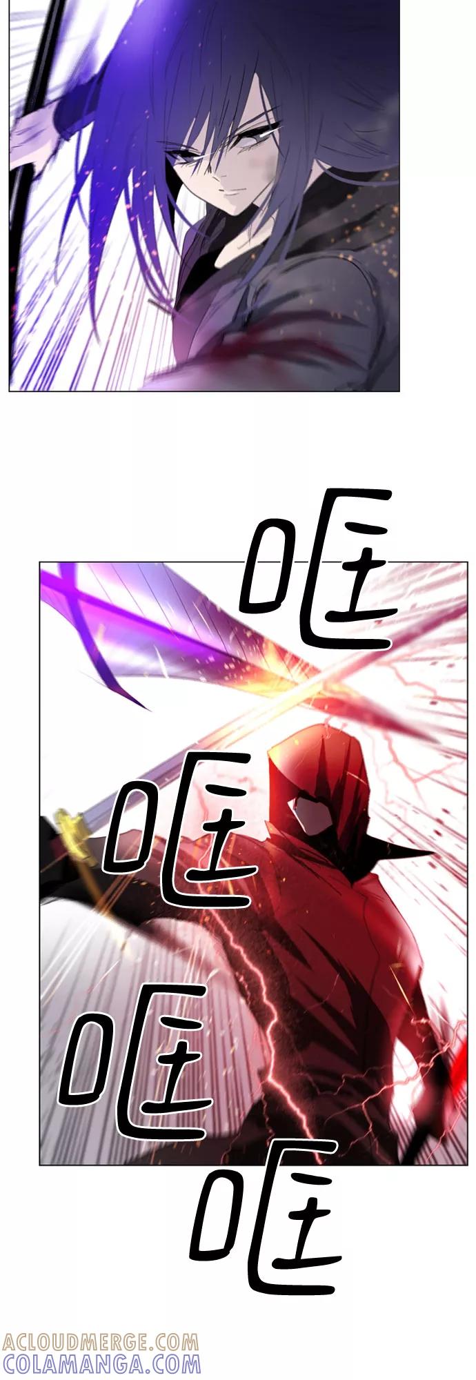 《百年游戏》第15话 第52页