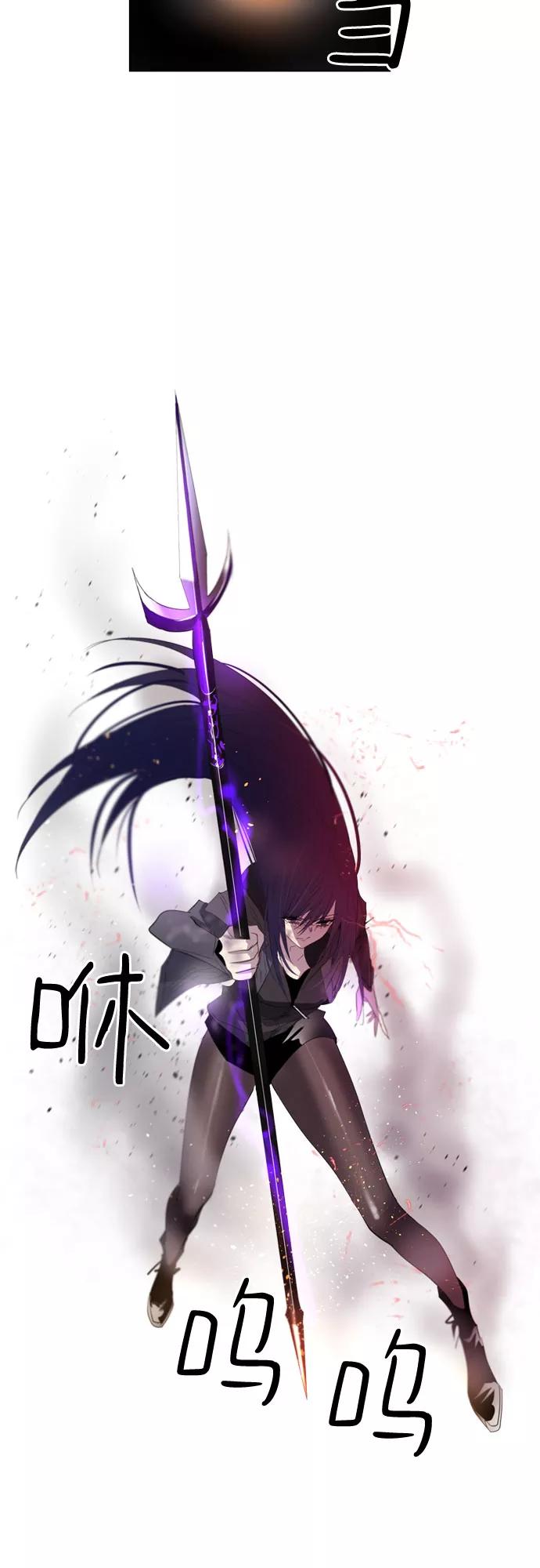《百年游戏》第15话 第38页
