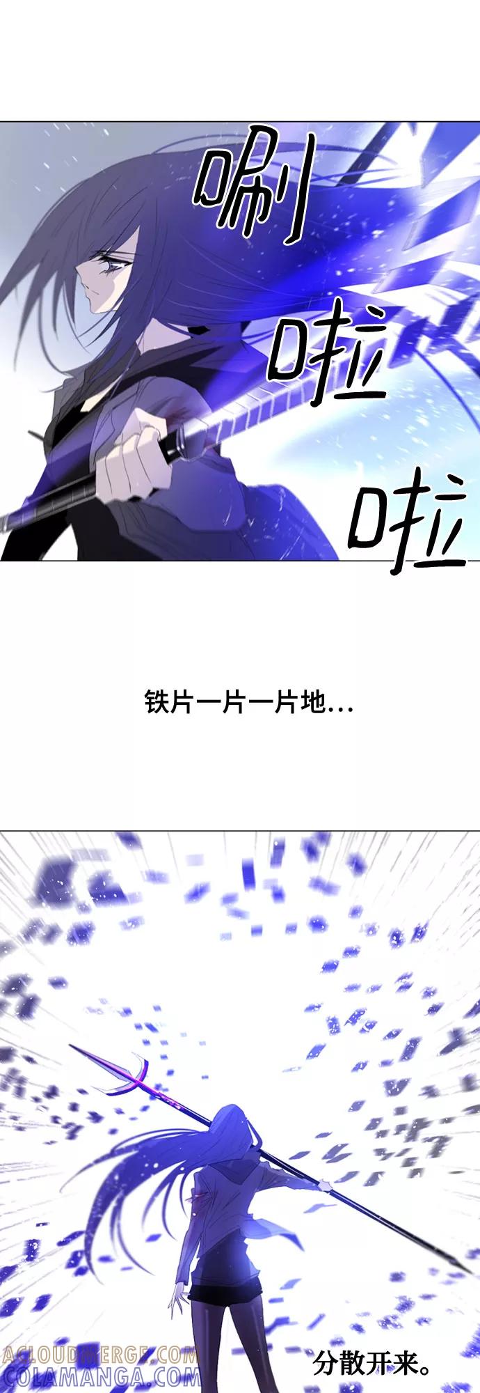 《百年游戏》第15话 第46页