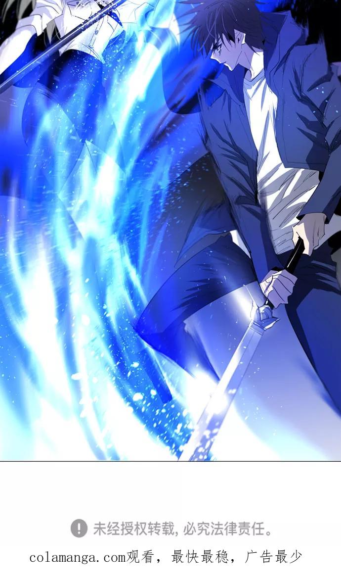 《百年游戏》第16话 第65页