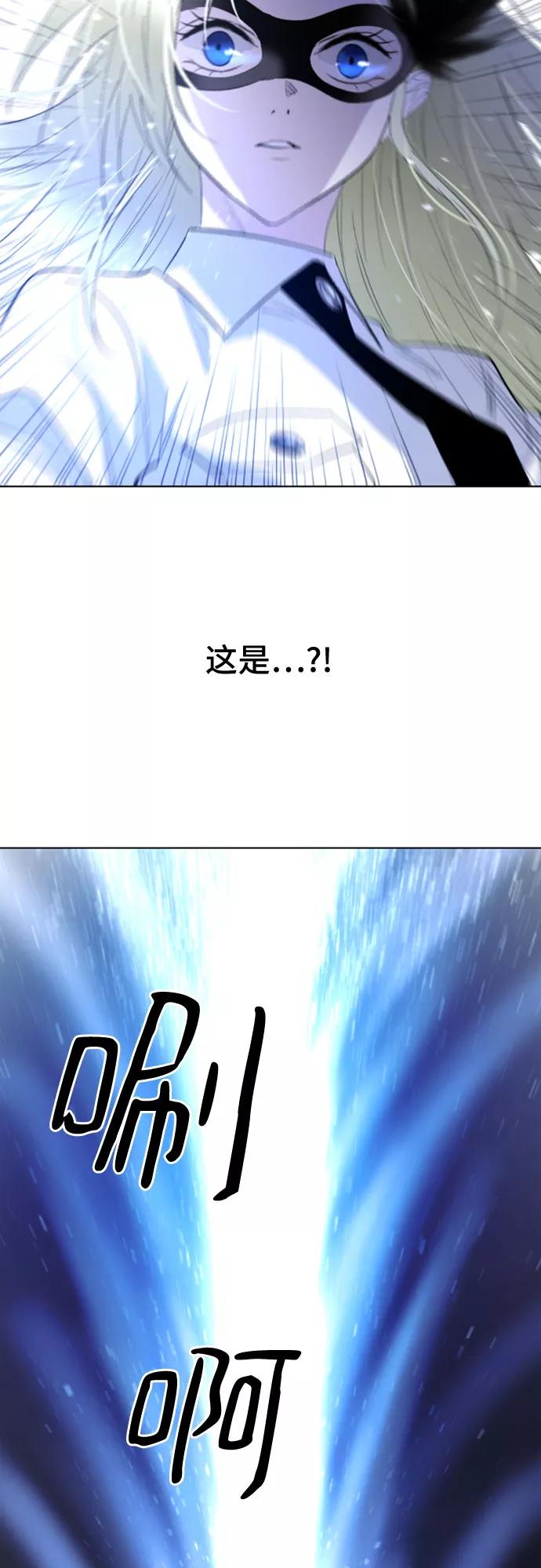 《百年游戏》第16话 第36页