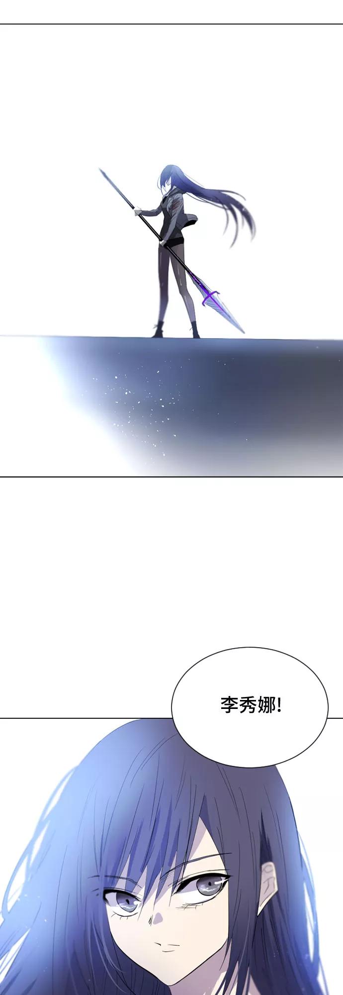 《百年游戏》第17话 第27页