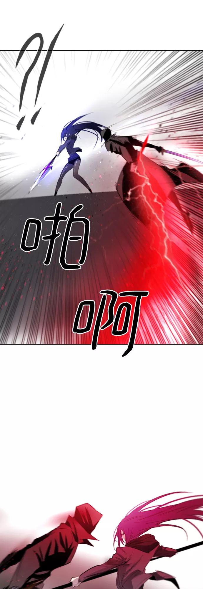 《百年游戏》第17话 第18页