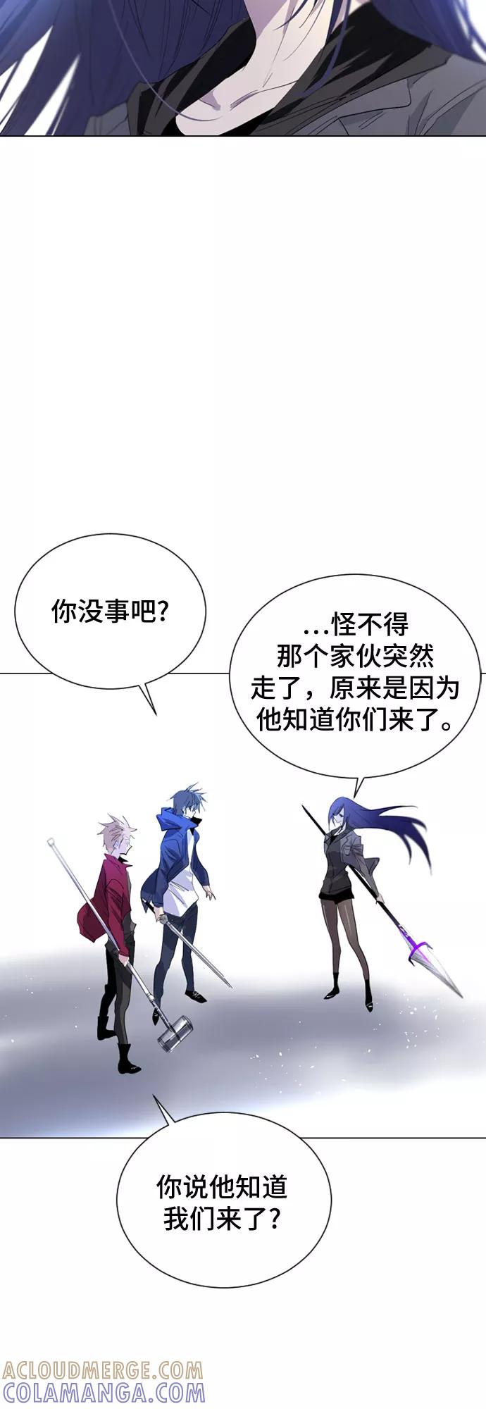 《百年游戏》第17话 第28页