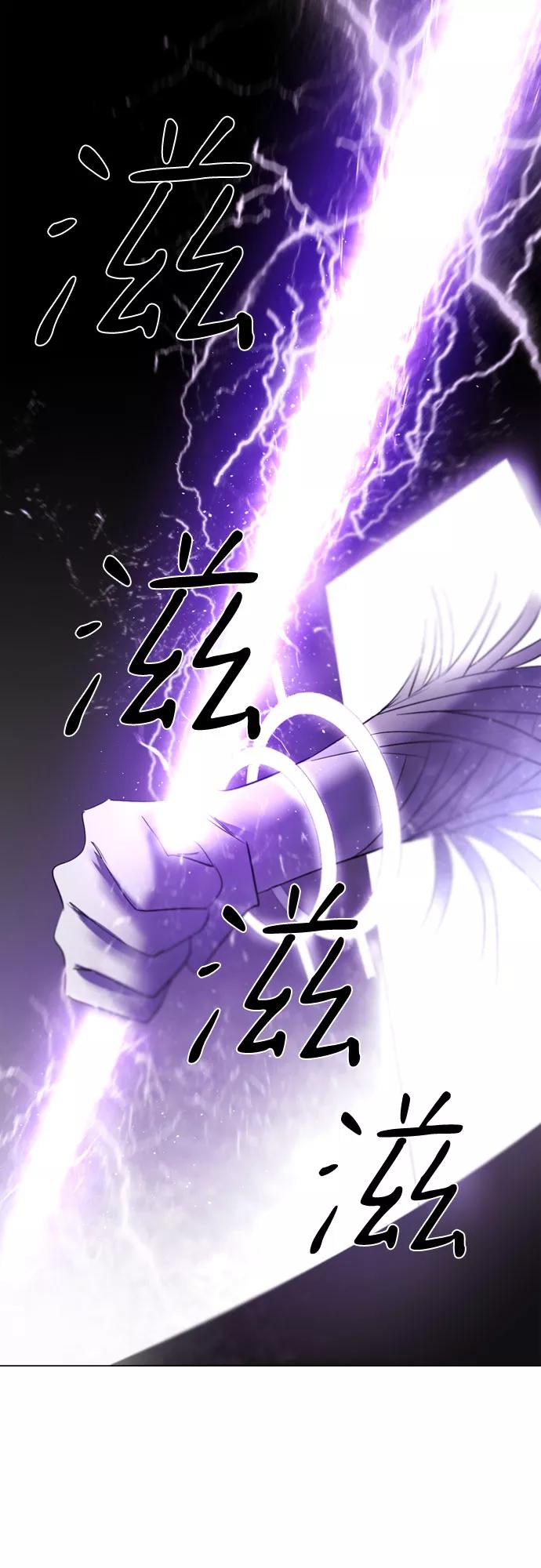 《百年游戏》第18话 第69页