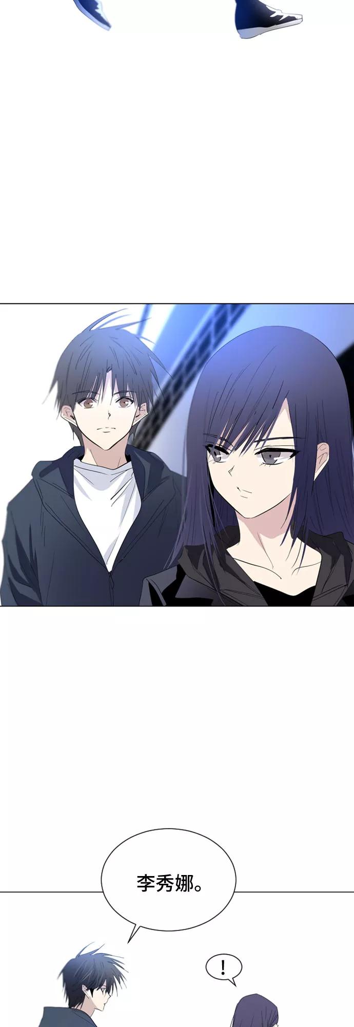 《百年游戏》第18话 第6页