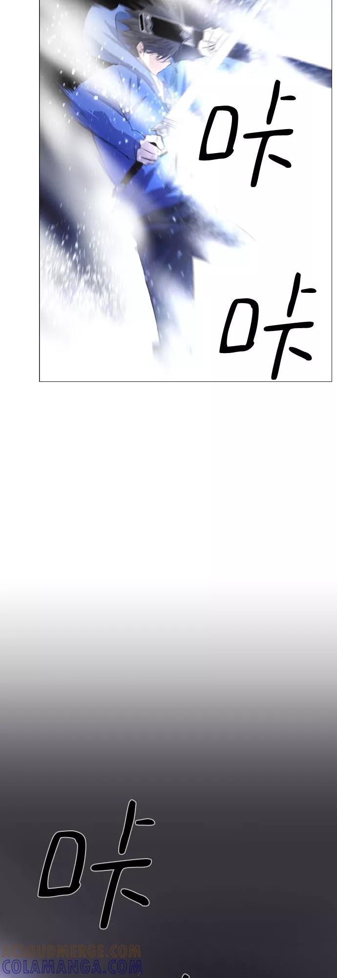 《百年游戏》第2话 第58页