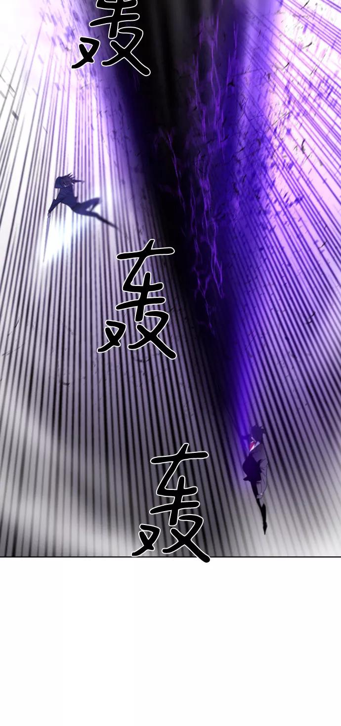 《百年游戏》第20话 第20页