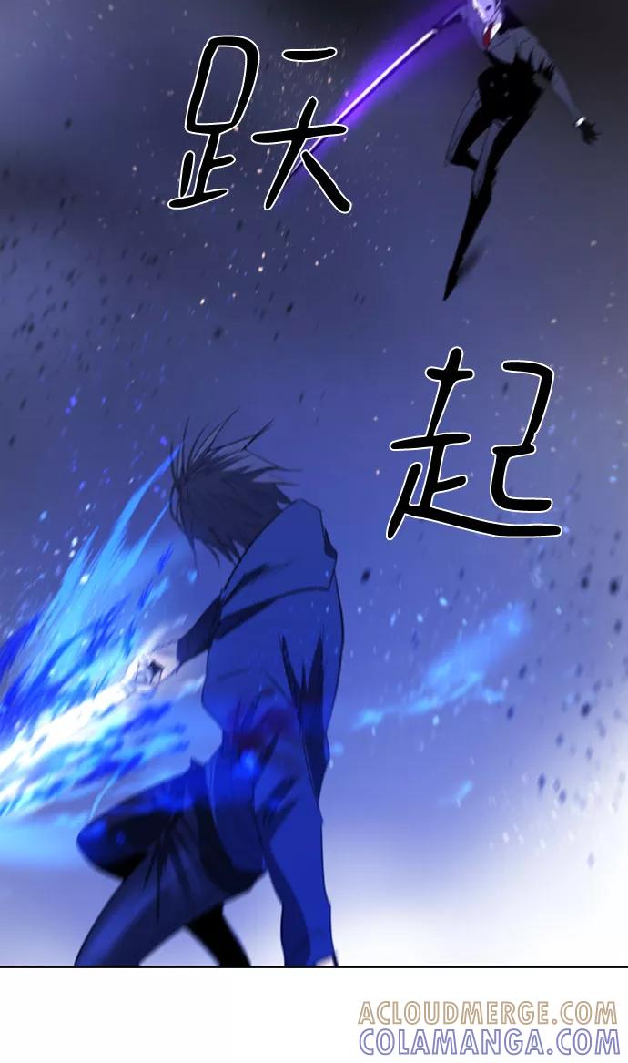 《百年游戏》第20话 第40页