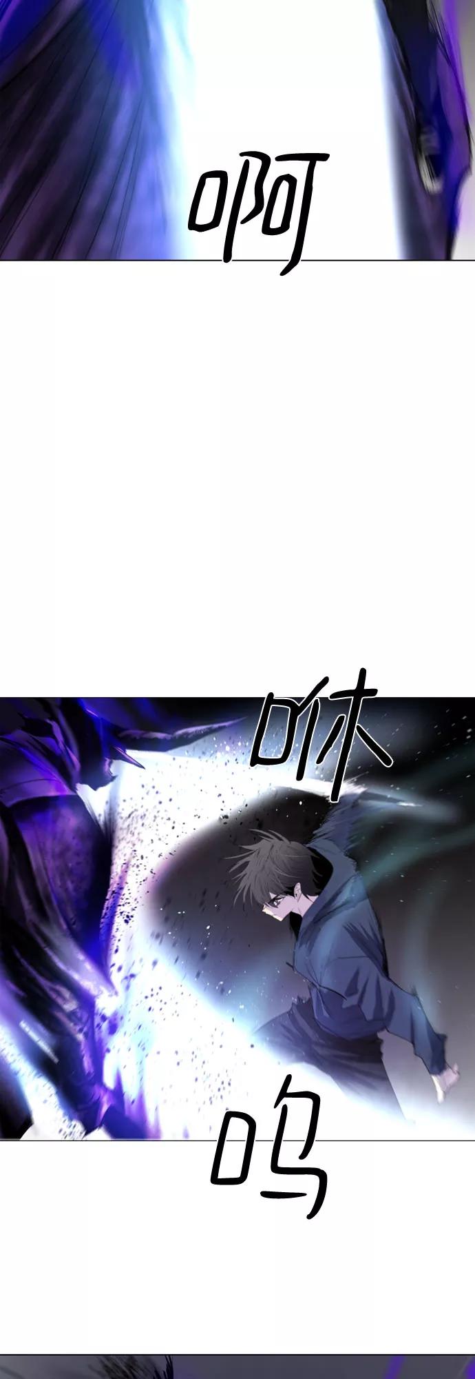 《百年游戏》第21话 第15页