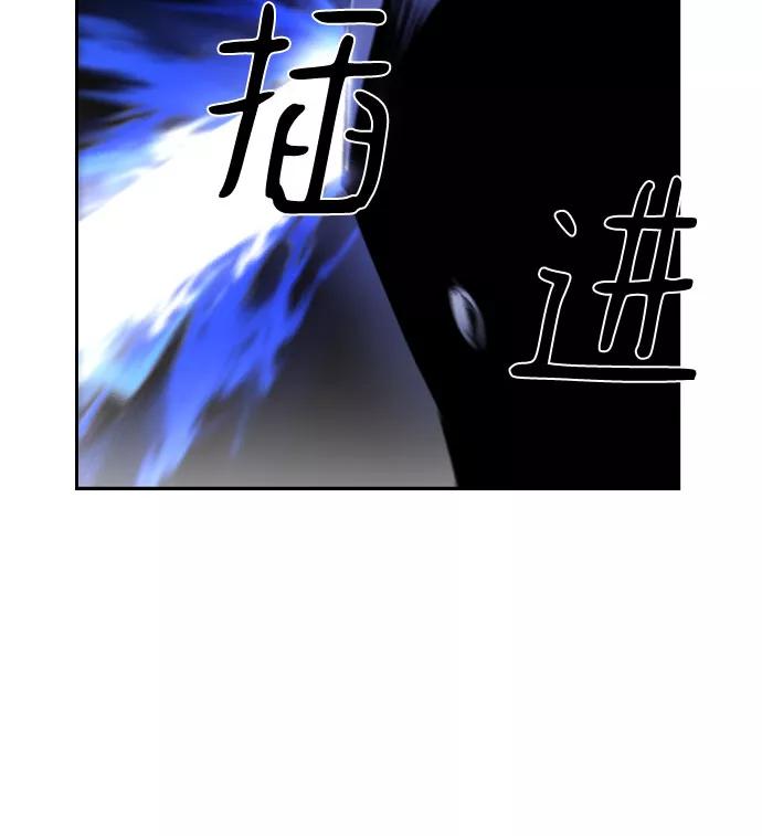 《百年游戏》第21话 第41页