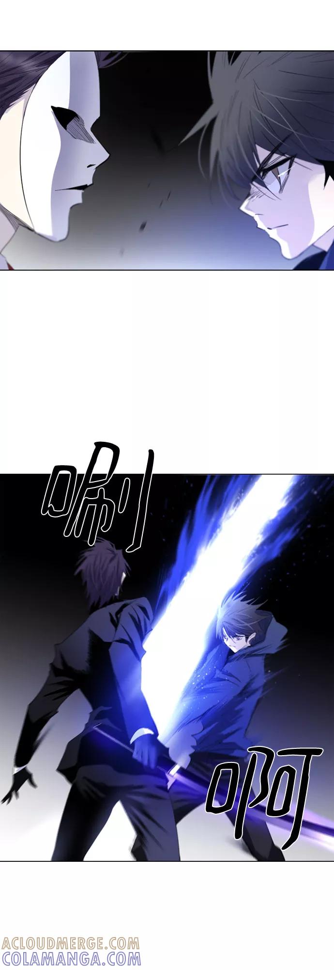 《百年游戏》第21话 第34页