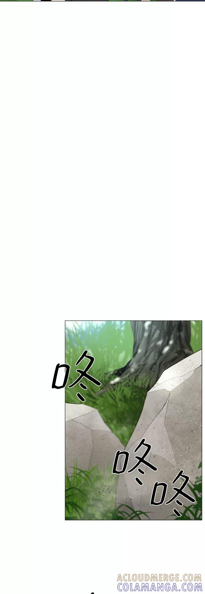 《百年游戏》第23话 第46页