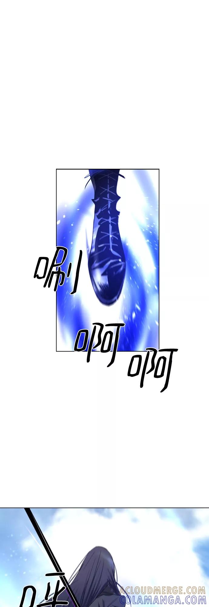 《百年游戏》第24话 第40页