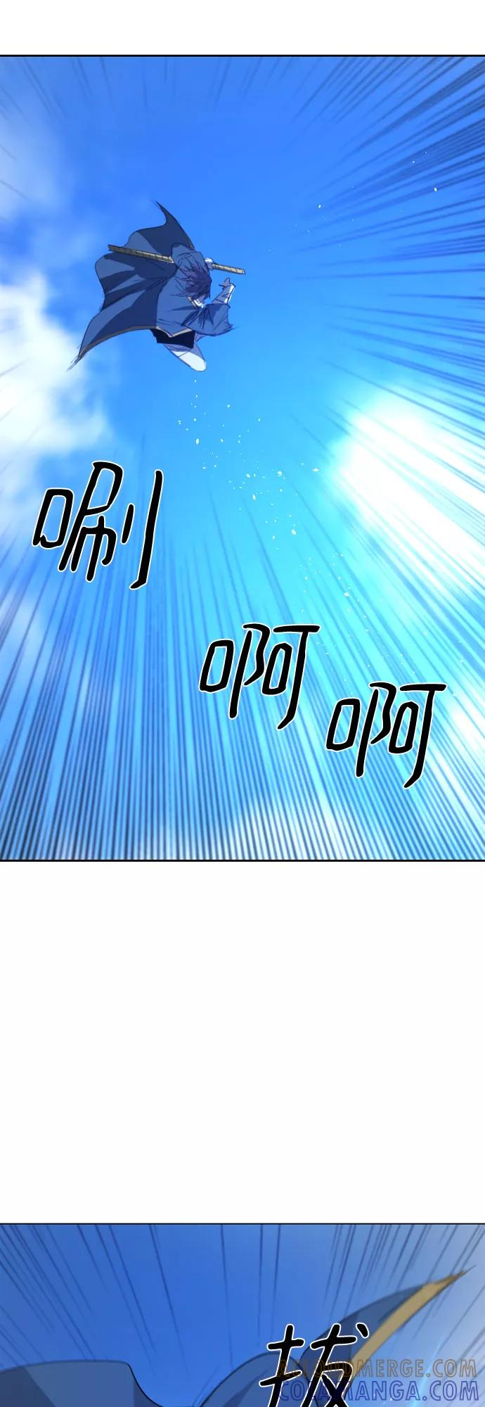 《百年游戏》第26话 第13页