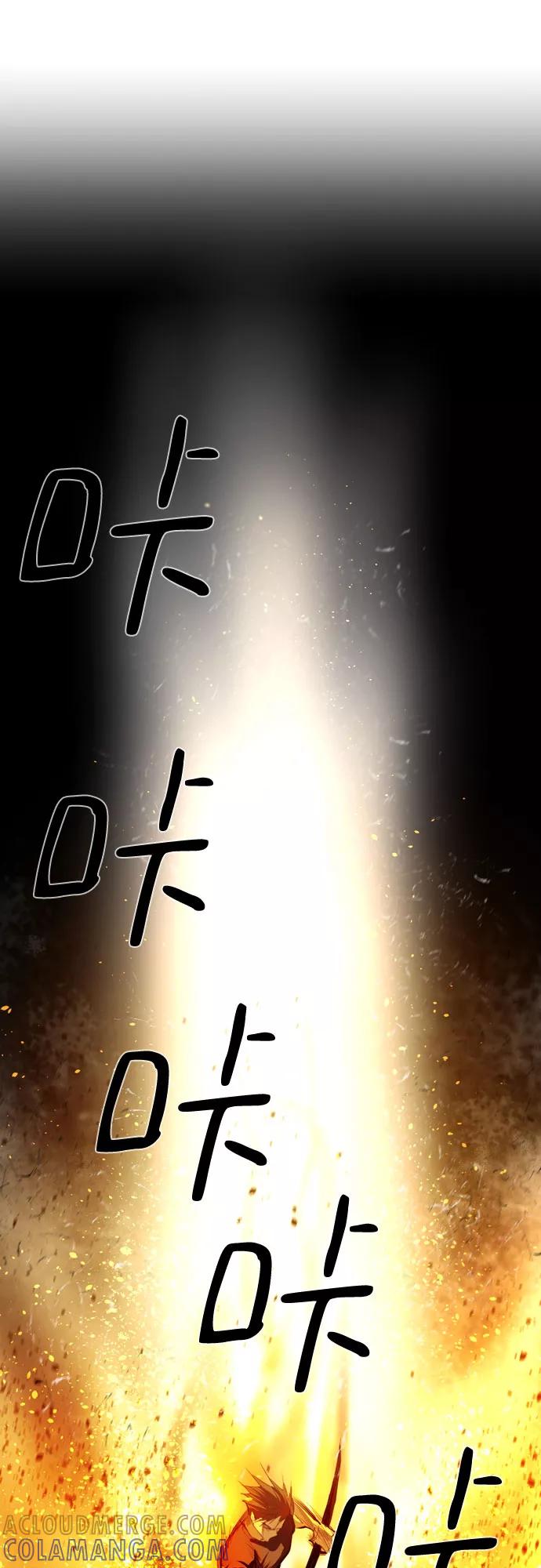 《百年游戏》第3话 第40页
